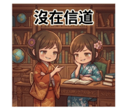 886313687