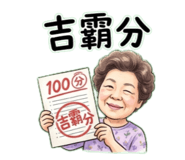 886314778