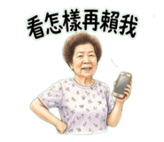 886314808