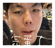 886328632