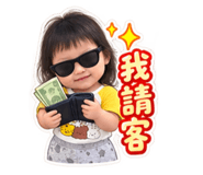 886330460