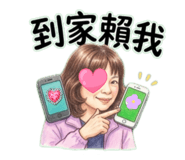 886330545