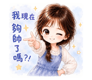 886330850