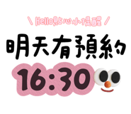 886331785