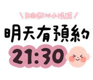 886331795