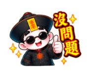 886333920