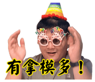 886334853