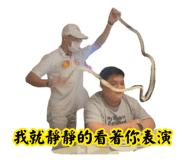 886334858