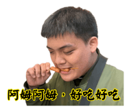886334863