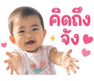 886338002