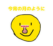 886346196