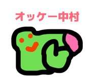 886346213