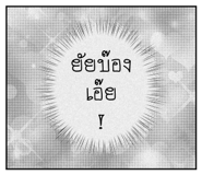 886365569