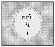 886365570