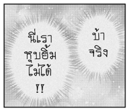 886365571