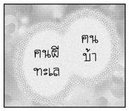 886365572