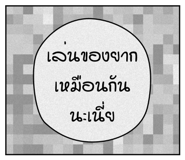 886365574