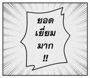 886365576
