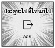 886365579
