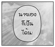 886365580