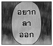 886365581