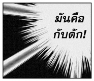 886365582