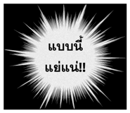 886365583