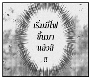 886365603