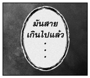886365606