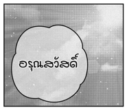 886365607