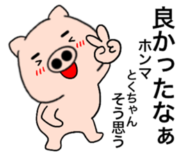 88637187