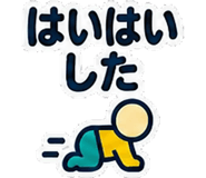 886374261