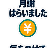 886374742