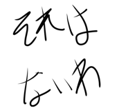 886374835