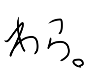 886374838