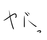 886374839