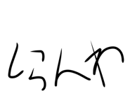 886374843