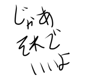 886374844