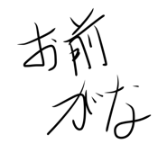886374845