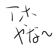 886374846