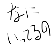 886374847