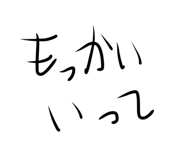 886374849