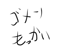 886374850