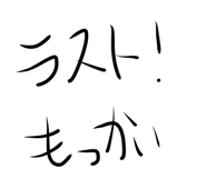 886374851