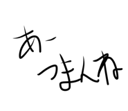 886374852