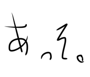 886374857