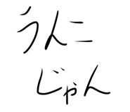 886374858