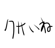 886374860
