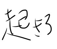 886374861