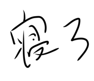 886374862